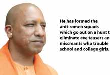 Yogi Adityanath