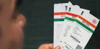 aadhar card