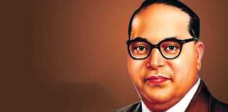 Dr Ambedkar