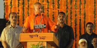 Yogi Adityanath