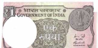 Rupee