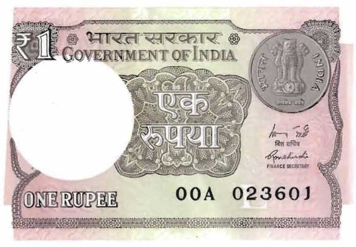 Rupee