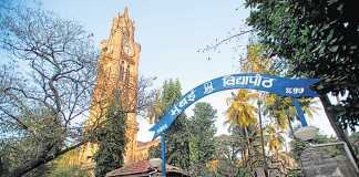 Mumbai University