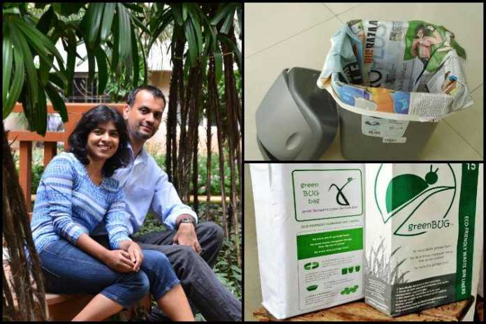 Plastic bag alternative