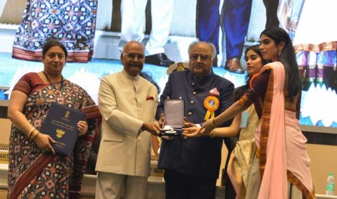 National Film Awards
