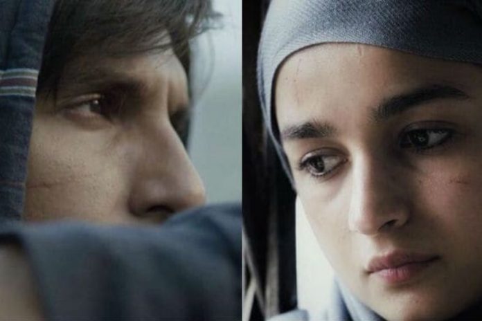 Gully Boy Memes