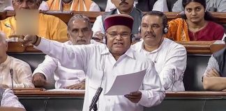 124th amendment bill