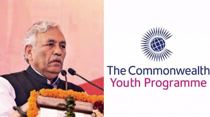 Commonwealth Youth Parliament
