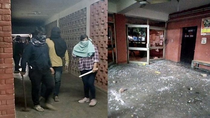 JNU Attack