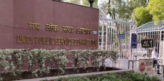 UPSC