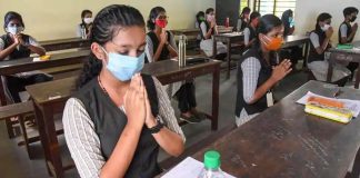 Rajasthan Board Exam