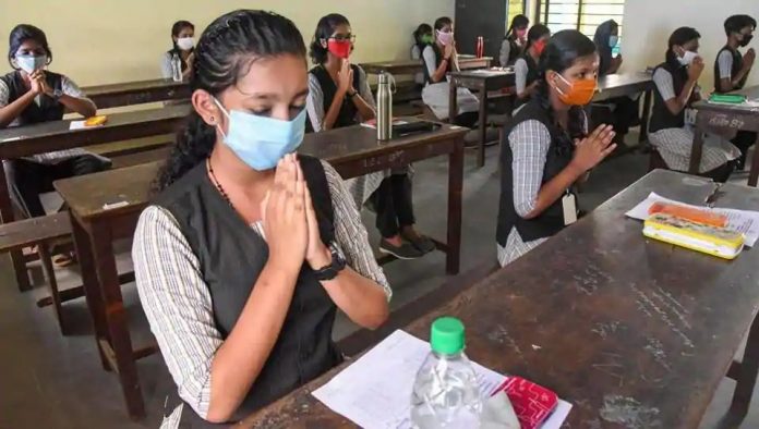 Rajasthan Board Exam