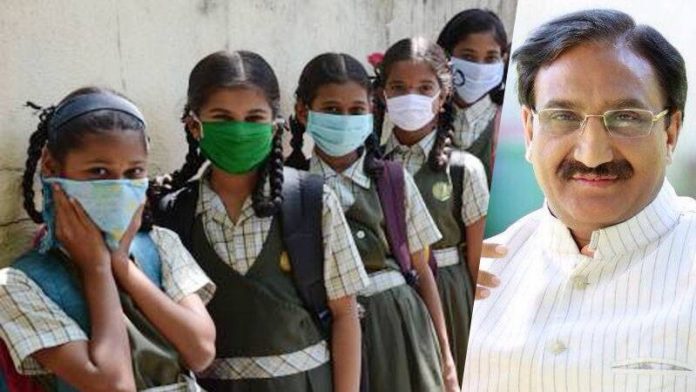 HRD Minister