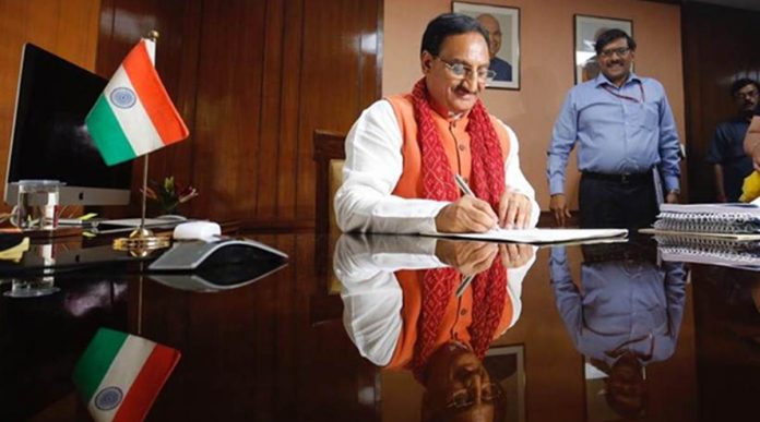 HRD Minister, HRD ministry