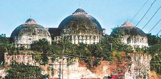 Babri Masjid