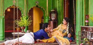 A suitable boy