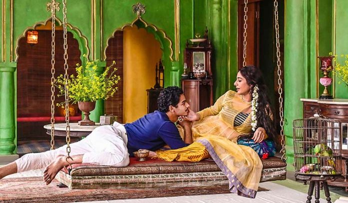 A suitable boy