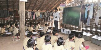 Gaya police, pre-Matric scholarship