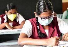 offline exams