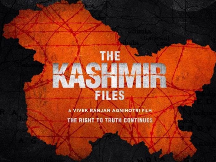 The Kashmir Files