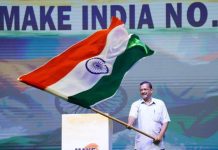 make india no. 1 mission