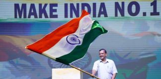 make india no. 1 mission