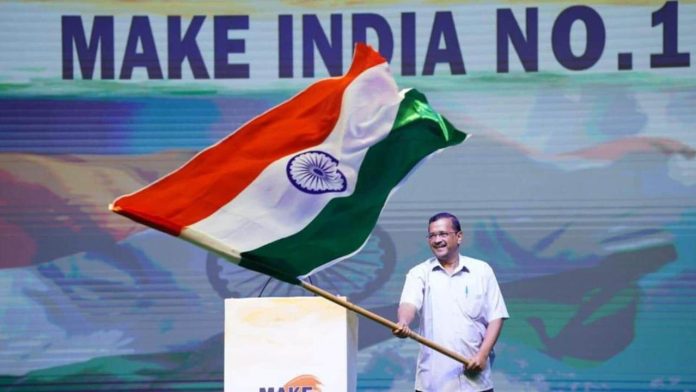 make india no. 1 mission