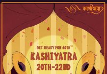 kashiyatra