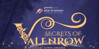 Elan & ηVision