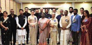 National Film Awards