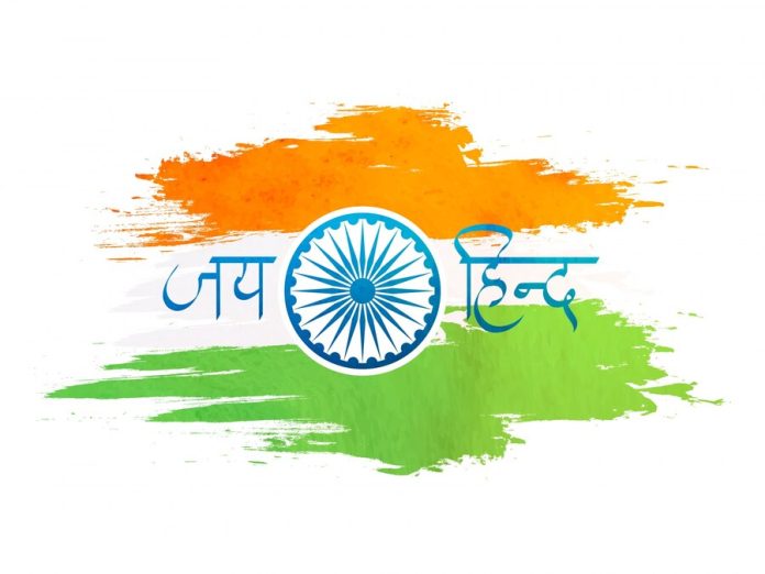 fundamental rights