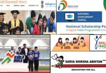 Government Schemes