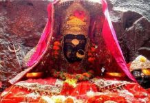 Shaktipeeths