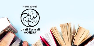 NCERT